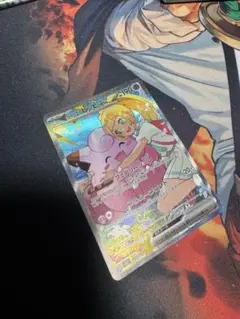 リーリエのピッピsar