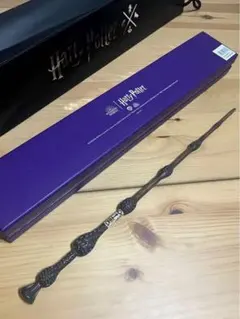 【超美品】ハリーポッター ニワトコの杖 (ダンブルドアの杖)