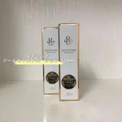 ルヴィ 2個セット CY ハンドクリーム 30g ハンドケア REVI 新品> REVI 2箱セット CY ハンドクリーム 30g ハンドケア - メルカリ