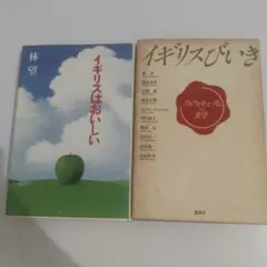2026年最新】河村_幹夫の人気アイテム - メルカリ