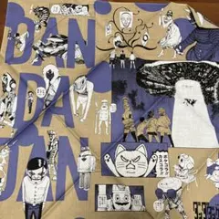 Item thumbnail for item 44c4f408-5337-4740-a5db-dec3cd30f868