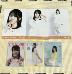 乃木坂46 大越ひなの 生写真 モバカ まとめ売り セット