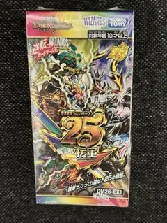 匿名・高速発送】ますますつよいパック 25の援軍 19パック - メルカリ