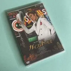 星組公演 ガイズ&ドールズ　Guys and dolls 宝塚　礼真琴　DVD