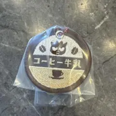 サンリオ ミルクキャップシアーチャーム コーヒー牛乳　バッドばつ丸