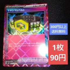 汎用カード ポケモンカードゲーム