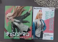 チェーンソーマン パワー フィギア 2点セット