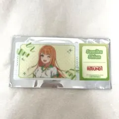 学園アイドルマスター クリアチケット 紫雲清夏 ラウンドワン
