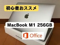 MacBook Air M1 SSD 256GB バッテリー82％ 初心者向け