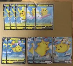 ピカチュウ25th まとめ売り