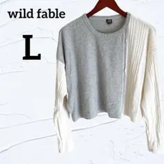 wild fable 【L】リブ編みセーター 長袖 グレー ホワイト 秋冬