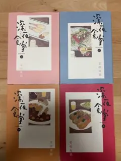 秋元真夏 NATSLIVE ポストカードセット 16 イタリア料理 - メルカリ