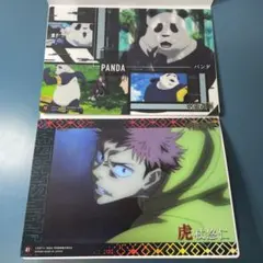 呪術廻戦　クリアビジュアルポスター　虎杖　パンダ　２枚セット