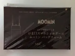 ムーミン　ジップポケット付き がま口スマホショルダー＆バッグチャーム