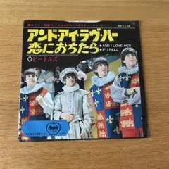 た*ん様 おとぼけビ〜バ〜 / 目撃 ラブミー・サイン 未使用CD - メルカリ