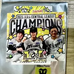 阪神タイガース　優勝記念　シークレットステッカー　森下翔太　小幡竜平　石井大智