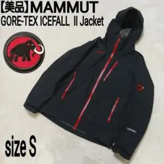 【美品】MAMMUT ICEFALL Ⅱ Jacket ゴアテックス 刺繍ロゴ