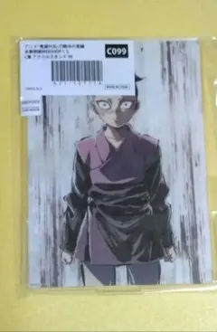 鬼滅の刃 WEBSHOPくじ 鬼を喰ってまで E賞 玄弥① 鬼滅の刃 WEBSHOPくじ 鬼を喰ってまで E賞 玄弥① ufotable on X: