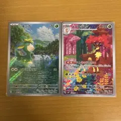 2025年最新】メブキジカの人気アイテム - メルカリ