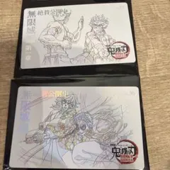 鬼滅の刃 ムービーチケット風コレクションカード【義勇・炭治郎・猗窩座】2枚セット