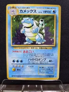 カメックス UR BW7 プラズマゲイル 078/070 - メルカリ