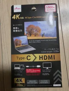 type-C to HDMI 変換ケーブル