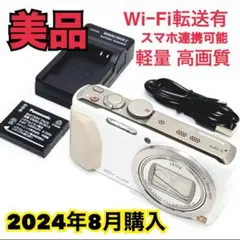 2026年最新】dmc-tz40の人気アイテム - メルカリ