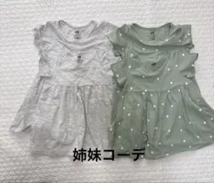 H&M ワンピース　姉妹コーデ　6-9M,12-18M