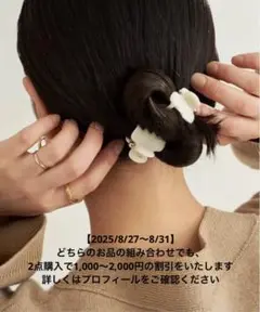 2025年最新】undo ヘアクリップの人気アイテム - メルカリ