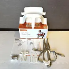 STOKKEベビーセット, ハーネス, クッション