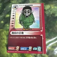 2026年最新】ブルードラゴン 鳥山明の人気アイテム - メルカリ