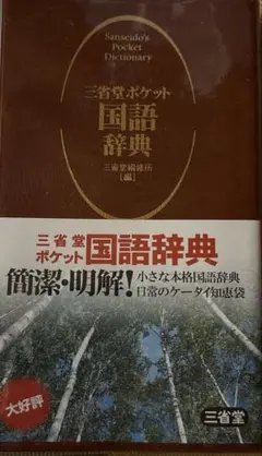 Item thumbnail for item 700c0a4f-d2ed-41cc-a17c-4887cf8078a8