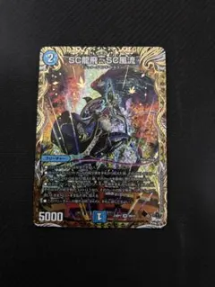 2025年最新】スクリューハイスクールの人気アイテム - メルカリ