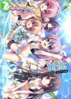 Re:ステージ 特典系トレカまとめ売り 2026年最新】re:ステージ トレカの人気アイテム - メルカリ