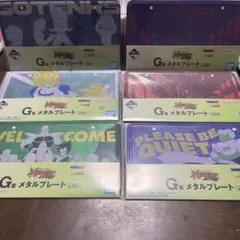 ドラゴンボール 一番くじ G賞 メタルプレート 6種セットのサムネイル