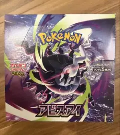 ポケモンカードゲーム 拡張パック アビスアイ 1box シュリンクなし　30p