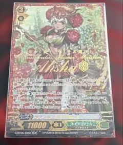 2026年最新】幻蒼のラナンキュラス アーシャの人気アイテム - メルカリ