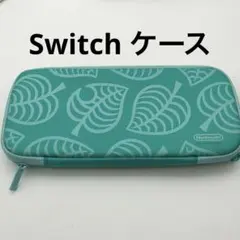 Nintendo Switch ケース ターコイズ リーフパターン