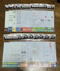 ガンダムデカール 13種類・14枚セット HG・RG・MG・PG・汎用のサムネイル