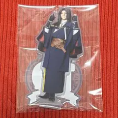 刀剣乱舞　刀ミュ　目出度歌誉花舞 十周年祝賀祭　アクリルスタンド　南海太郎朝尊