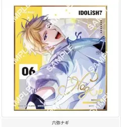 【六弥 ナギ】コレクタブル色紙