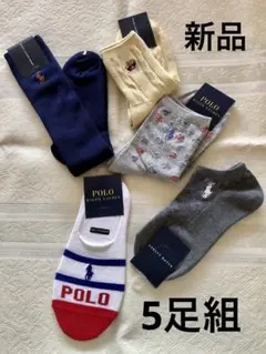 新品　ラルフローレン　ソックス　5足組