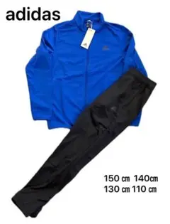上下セット 150