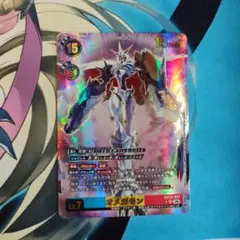 オメガモン UR パラレル 1枚 デジモンカード - メルカリ