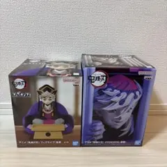 鬼滅の刃 ヒョコフィグ、フィグライフ　童磨フィギュア　セット
