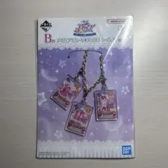 アイカツ　カードバックチャーム　オーロラキス　B賞