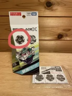 【新品未使用・黒袋未開封】ランブー BX-36-02ホエールウェーブ4-70HN