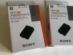 SONY NP-FV70A バッテリー 2個セット - メルカリ