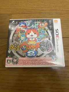 妖怪ウォッチ2 元祖　3DSソフト