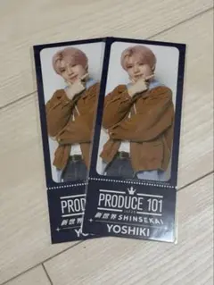 PRODUCE 101 JAPAN 新世界 矢田佳輝 - メルカリ